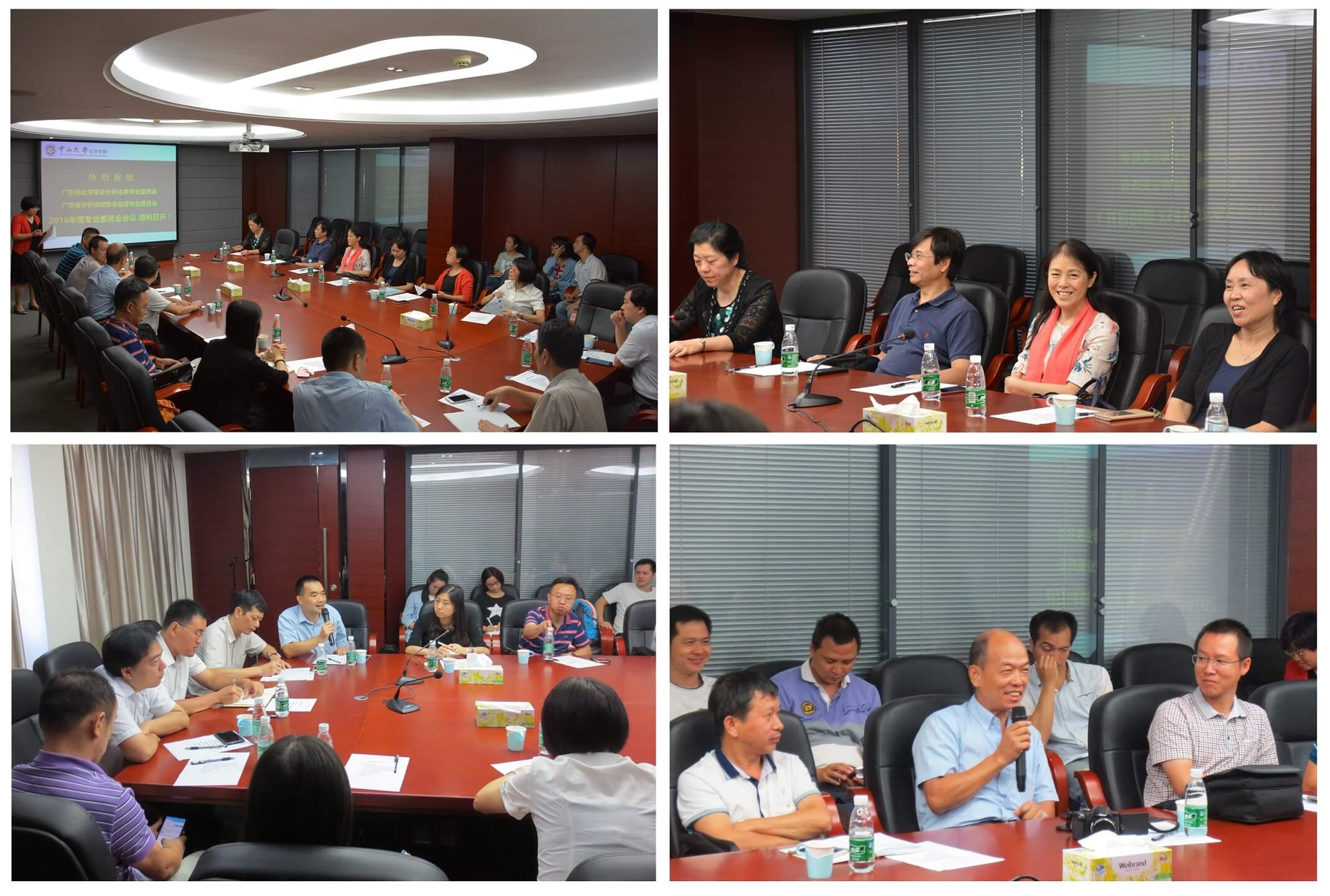 2016ä¸ä¸å§åä¼ç 讨ä¼ç°åºåæåå¦ä¸ä¸å§åä¼.jpg 2016ä¸ä¸å§åä¼ç 讨ä¼ç°åºåæåå¦ä¸ä¸å§åä¼.jpg