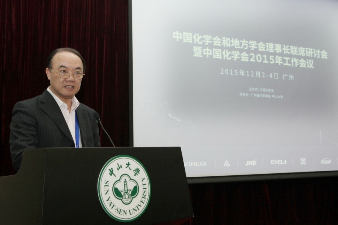 ä¸­å½åå­¦ä¼çäºé¿å§å»ºå¹´è´å¼å¹è¯