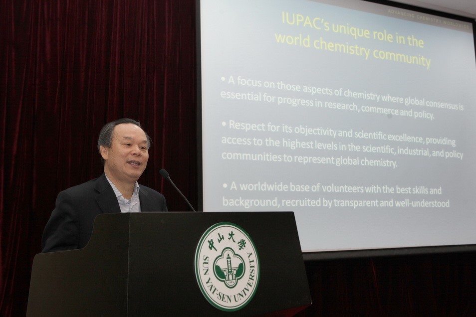 ä¸­å½åå­¦ä¼å¯çäºé¿å¨å¶å¤ä½æ¥å
