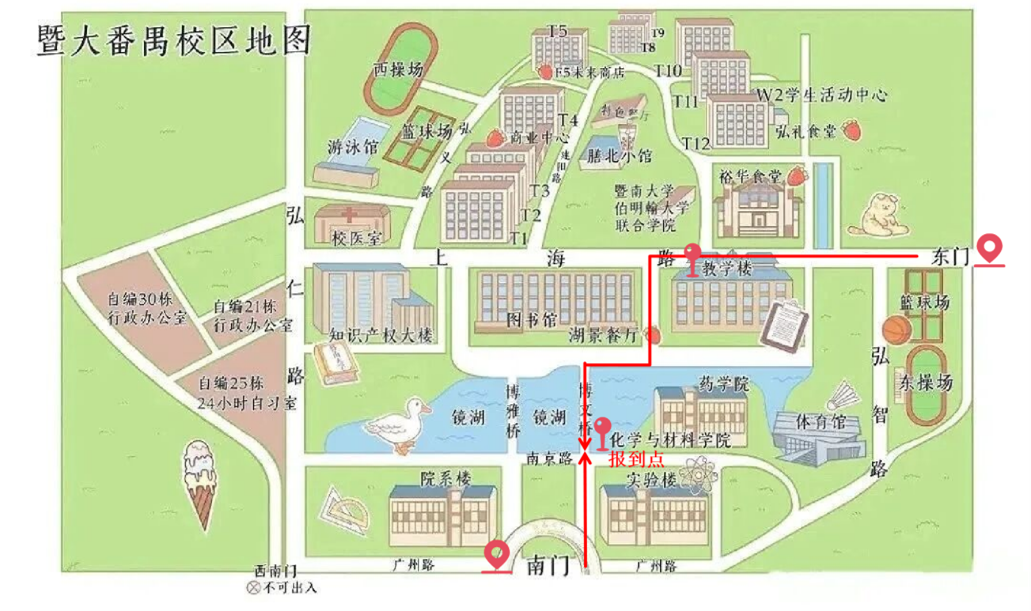 暨南大学番禺校区地图.png