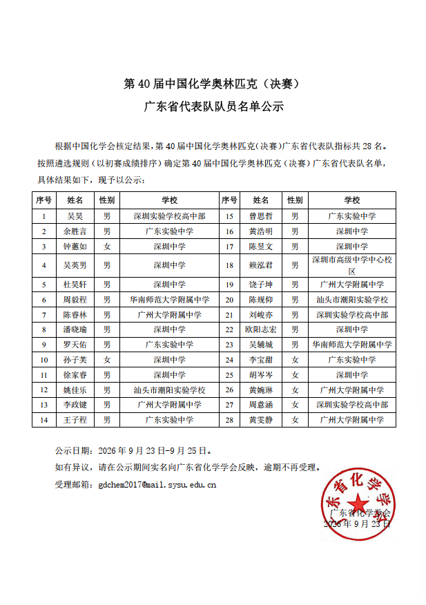 e56aeb13-d6ab-484c-96da-dc41e7c02f9a.png